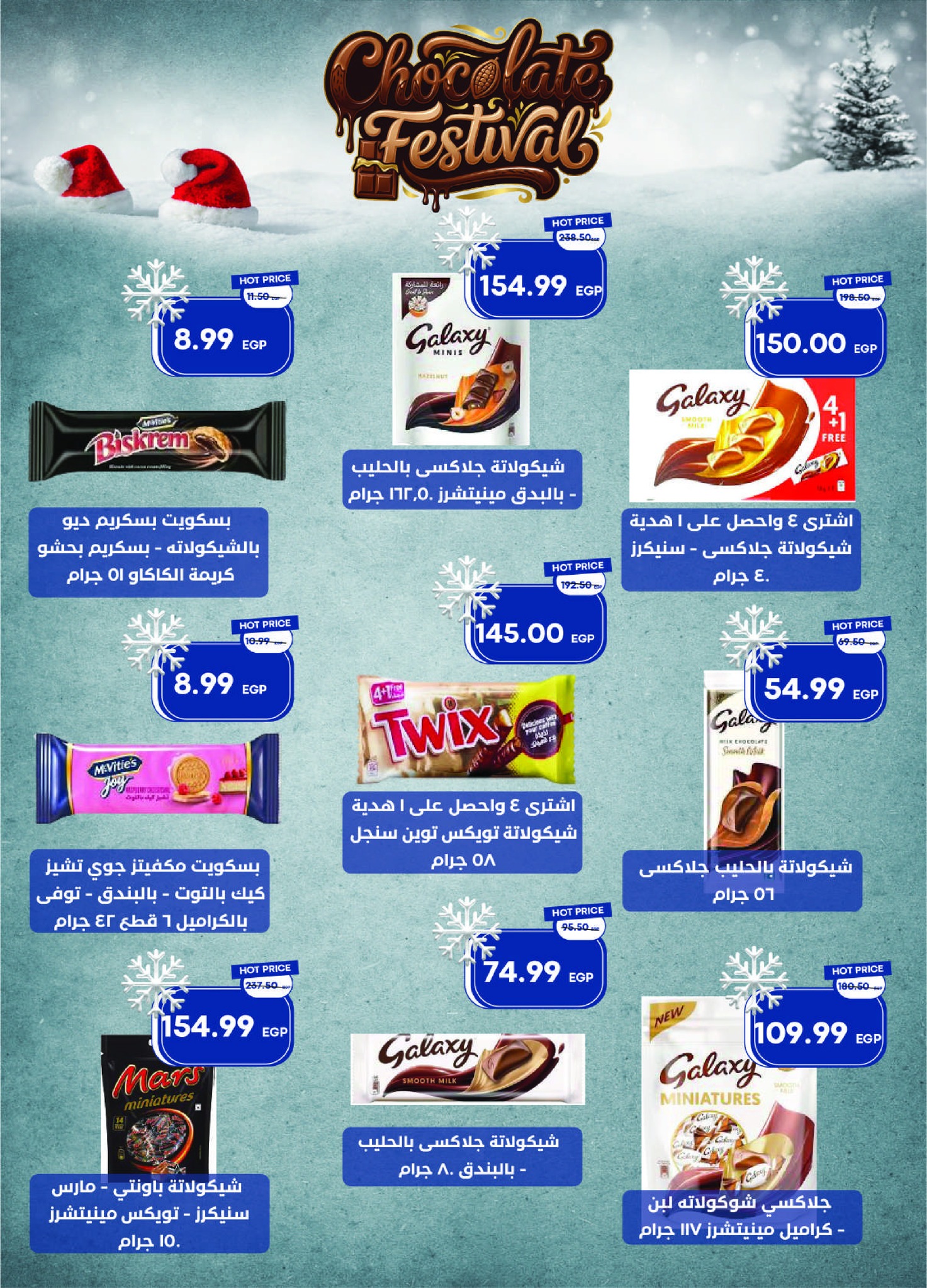 metro offers from 1dec to 1dec 2025 عروض مترو من 1 ديسمبر حتى 1 ديسمبر 2025 صفحة رقم 27